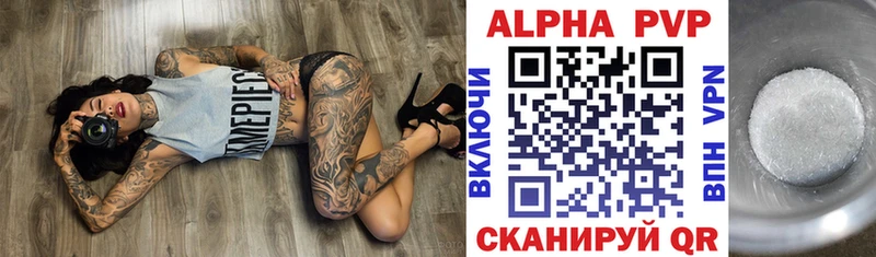 Альфа ПВП СК Ржев