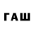 Кодеиновый сироп Lean напиток Lean (лин) Quvonchbek Karimov
