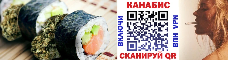 Печенье с ТГК конопля  Ржев 