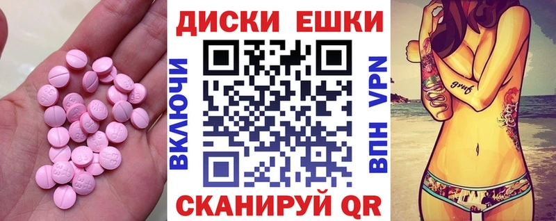 ЭКСТАЗИ DUBAI  Ржев 