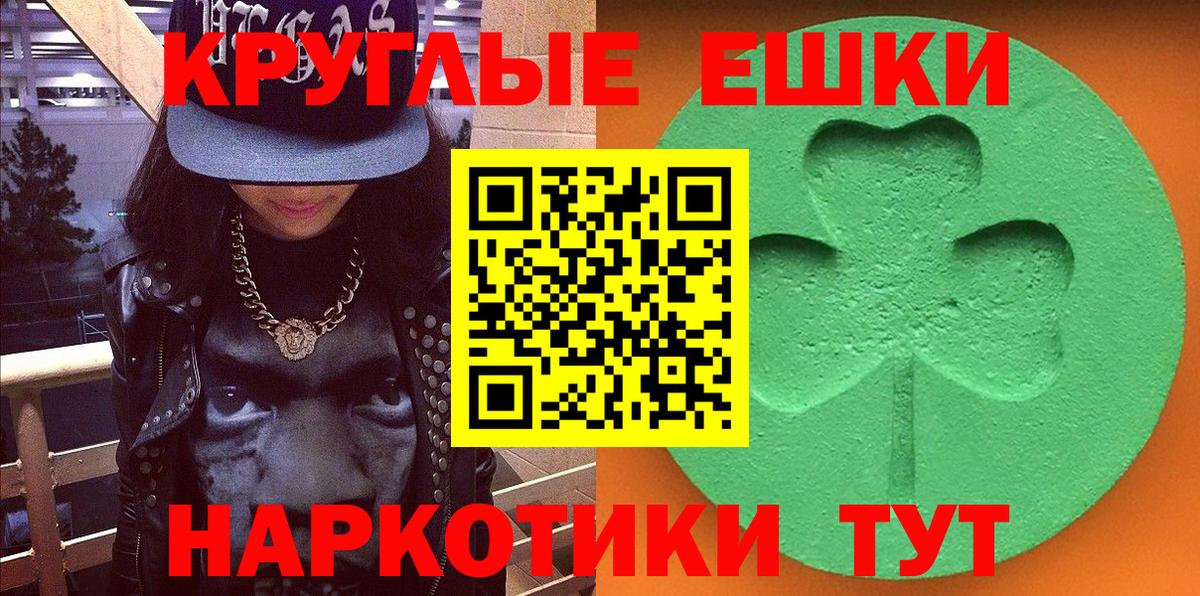 ЭКСТАЗИ 250 мг  Вход с VPN  ЭКСТАЗИ  Ржев      Экстази 280 MDMA 