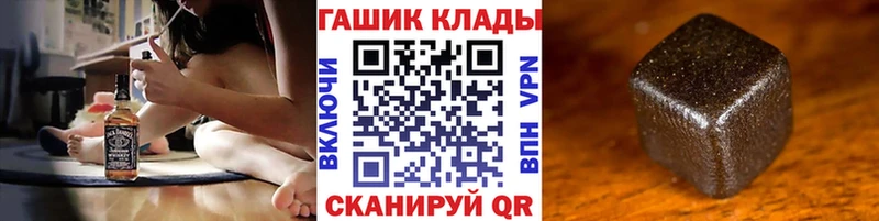 Гашиш 40% ТГК Ржев