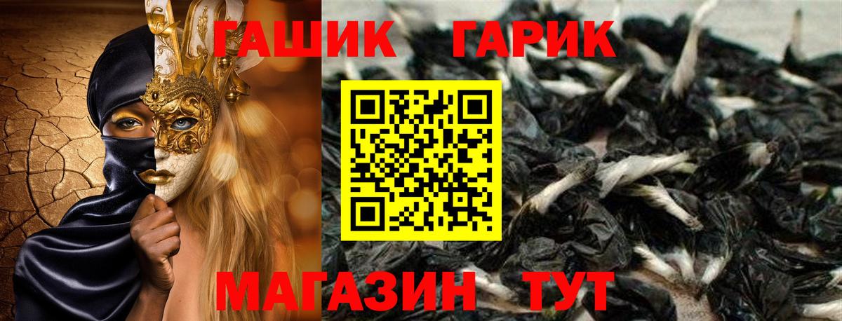 Гашиш ice o lator Ржев