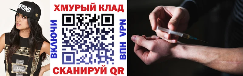 ГЕРОИН хмурый  Ржев 