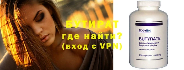 прущие грибы Абинск