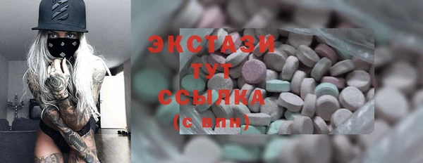 прущие грибы Абинск