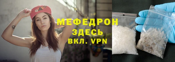 MESCALINE Абаза