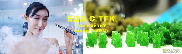 MESCALINE Абаза
