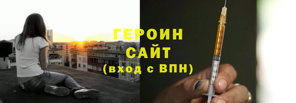 прущие грибы Абинск