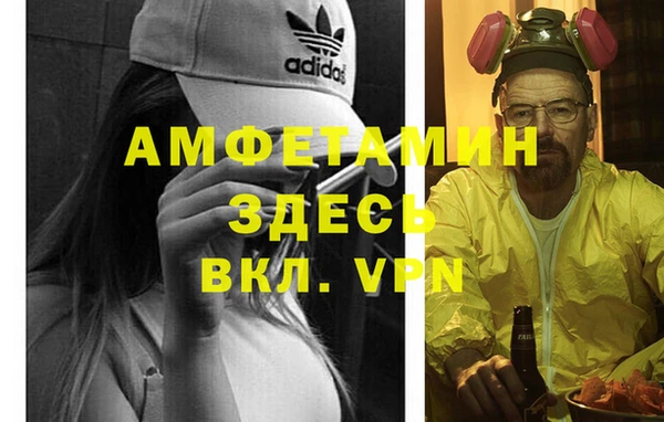 MESCALINE Абаза