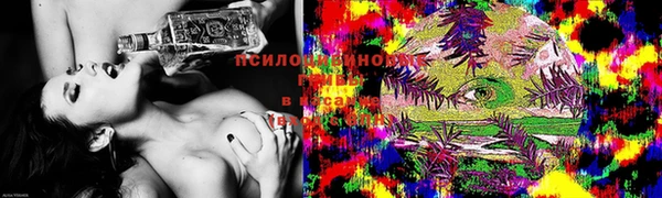 MESCALINE Абаза