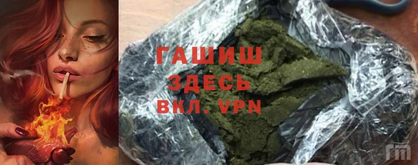 стафф Алексеевка