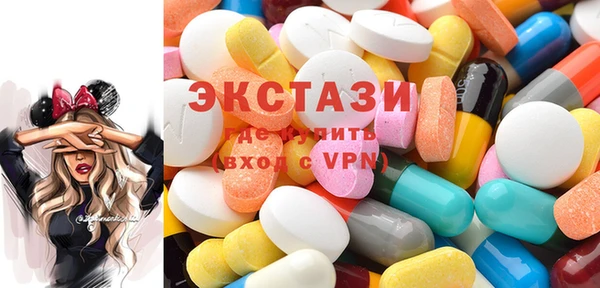 MESCALINE Абаза