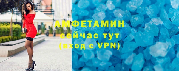 мяу мяу кристалл Алексин