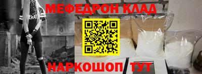гидра Обнинск