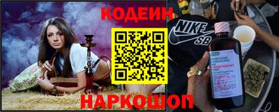 гидра Обнинск