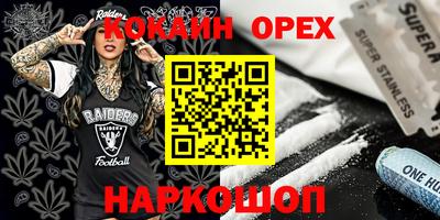 марки nbome Обь