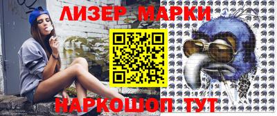 гидра Обнинск