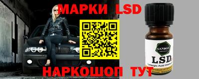 гидра Обнинск