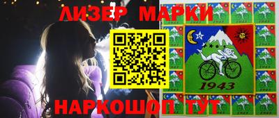 марки nbome Обь