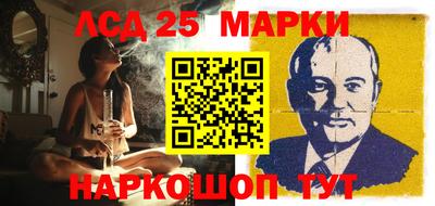 марки nbome Обь
