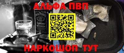 гидра Обнинск