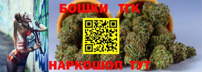 гидра Обнинск