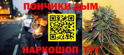 гидра Обнинск