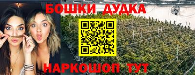 гидра Обнинск