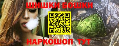 гидра Обнинск