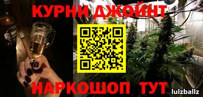 PSILOCYBIN Нягань