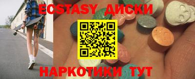 PSILOCYBIN Нягань
