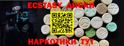 марки nbome Обь