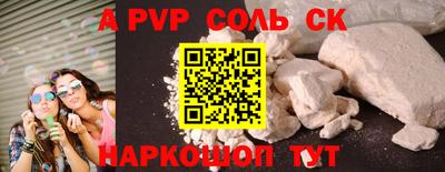 гидра Обнинск