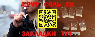 марки nbome Обь