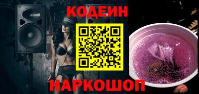 PSILOCYBIN Нягань