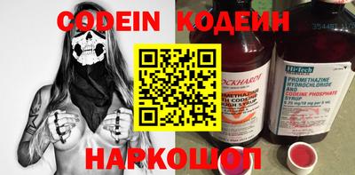 гидра Обнинск
