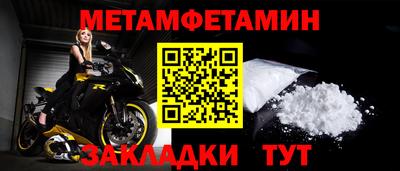 марки nbome Обь