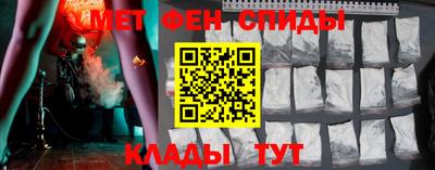 гидра Обнинск