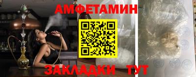 гидра Обнинск