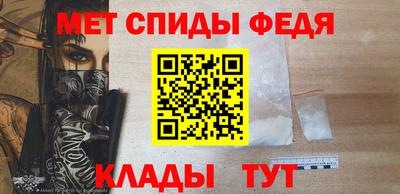гидра Обнинск