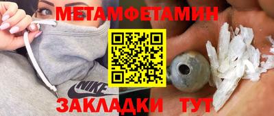 марки nbome Обь