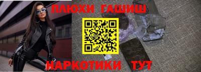 спиды Партизанск