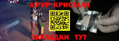 spice Первоуральск