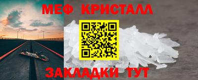 гидра Обнинск