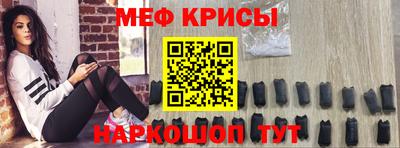 гидра Обнинск