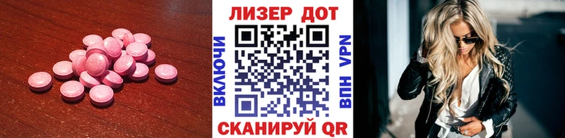 LSD-25 экстази ecstasy купить сайты Ржев