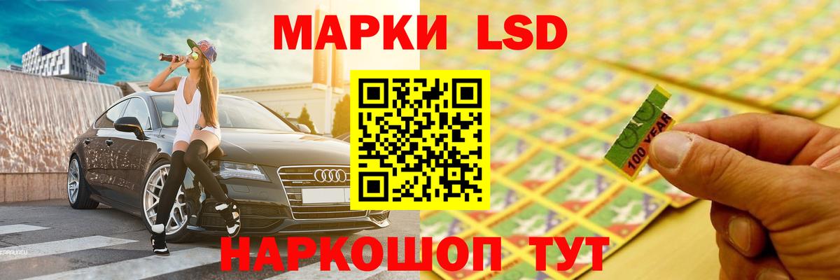 Лсд 25 экстази ecstasy Ржев