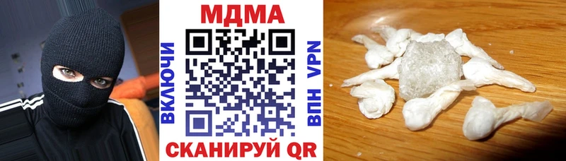 даркнет Telegram  Ржев  MDMA Molly  закладки 