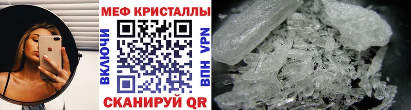 где можно купить   Ржев  МЕФ мяу мяу 